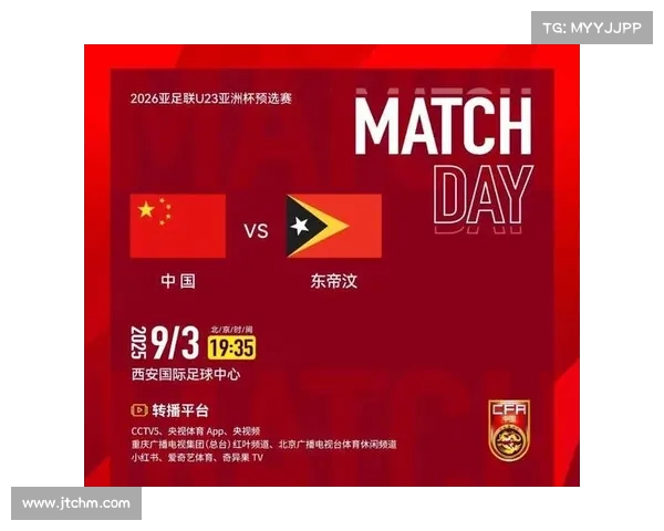 U22国足西安迎战东帝汶全力冲击U23亚洲杯预选赛出线目标 U22国足西安迎战东帝汶全力冲击U23亚洲杯预选赛出线目标