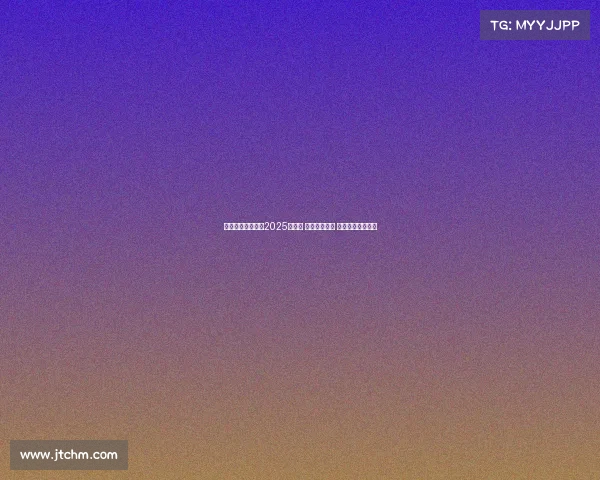 巴西球员双星闪耀2025世俱杯 马莱梅开二度 大绿弗鲁挺进八强 巴西球员双星闪耀2025世俱杯 马莱梅开二度 大绿弗鲁挺进八强