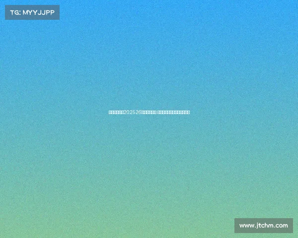 法兰克福发布202526赛季主场球衣 红黑白三色经典重塑再现辉煌 法兰克福发布202526赛季主场球衣 红黑白三色经典重塑再现辉煌