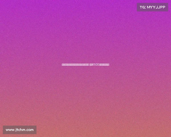 斯图加特欲与拜仁展开沃尔特马德转会谈判 要求6500万欧元交易费用